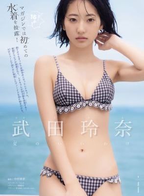 倩女杏花开_剧情片天堂在线